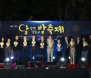 울산 남구, '2024년 골목상권 활성화' 계획 수립…로컬브랜드(지역 상표)화 추진