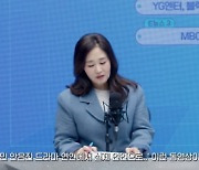 결혼한 남궁민과 열애설에 안은진, "대체 어떻게 그런 생각을…" 신기해