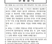 ‘나는 아니겠지’ 했던 보이스피싱 당했다면[30초 쉽금융]