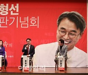 홍형선 '미소 속의 용광로' 출판기념회, 국힘 중진·원로 지원사격