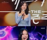 제니 "이효리 보러 나왔다"…데뷔 7년 만의 KBS 나들이 [RE:TV]