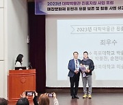 목포대, 대학박물관 진흥지원 사업 '최우수기관' 선정