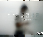 "여야 합의하자" "특검법 물타기"…'특별감찰관' 카드에 여야 격론