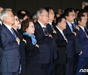 권양숙 여사와 함께 김대중 100주년 기념식 참석한 문재인 전 대통령 부부