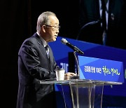 김대중 탄생 100주년 기념식 축사하는 반기문 전 사무총장