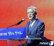 문재인 "DJ가 염원한 세상 멀어지고 민주주의 위태로워"…야권 통합 강조