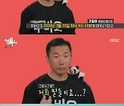 강철원 사육사 "푸바오와 아내 물에 빠지면? 아내 먼저 구한다"