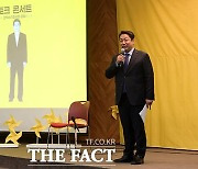 '노무현의 사진사' 장철영의 북 토크 콘서트 [포토]