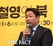 '노무현 사진담당' 장철영...'대통령님, 정치하겠습니다' 출판기념회 [TF사진관]