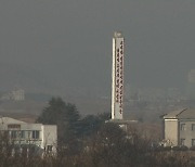 [속보] 북한군, 오늘 오후 연평도 북서쪽으로 60여발 포탄 사격