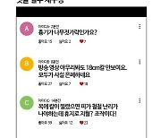 [정치톡]가짜뉴스×혐오증폭 정치인의 ‘입’