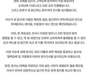 60계치킨, ‘닭똥집 이물질 논란’에 결국 “판매 중단”