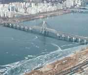 한강서 훼손된 30대 여성 시신 발견...경찰 수사 착수