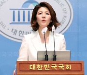 與, 민주 '쌍특검법 거부권' 권한쟁의심판 청구 검토에 "악의적 총선용 전략"