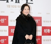 [포토] 김해숙, '우아한 외출'