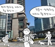 "먼저 망할 수도 있다"…이제는 낡은 담론된 '일본은 한국의 미래' [같은 일본, 다른 일본]