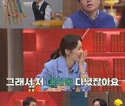 ‘예대 출신’ 한혜진, 대치 키드(?) 경험담 고백…‘티처스’ 예체능입시 최신 현황 공개