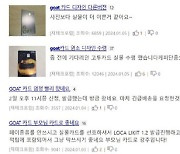 '무실적 최고 적립률' 비씨 GOAT카드 초반 화제