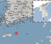 제주 인근 해상서 규모 2.4 지진.. "추가 발생  주의"