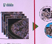 [클로즈업 북한] AI로 들여다 본 북한…도농 간 격차 커져