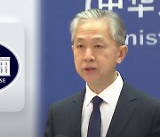 미국 “한국 방위 협력 철통”…중국 “대화 여건 필요”