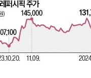 '실적 부진' 아모레퍼시픽 사라는데