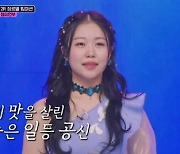 '미스트롯3' 국악 신동 진혜언, 트로트 창법 완벽 구사