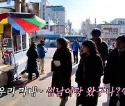 “연애한다고 소문나” 이미주, 시장 밤 데이트 즐겼나(놀면 뭐하니)