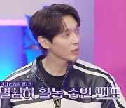 지현우, 사거리 그오빠 밴드 해체 위기 “각자 활동, 생활에 지칠 때 있어”(불후)