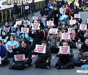 '거부권 남발 윤석열 정권 거부한다! 긴급행동' 집회