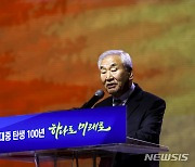 이명박 전 대통령 축사 전하는 이재오