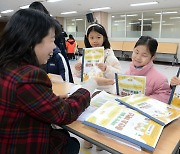 교대 정시 3대 1 넘어 '반등'…"합격점수 하락 기대심리 작용"