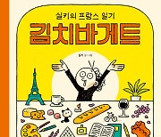 아시아인도 "그냥, 사람처럼" 그리면 됩니다