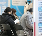 전문대 15일까지 정시 원서 접수… 131개 대학 1만6000명 모집