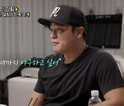 '살림남2' 합류 추신수, 솔직한 은퇴 심경 "야구 죽을 때까지 하고파"