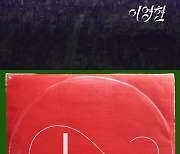 프로젝트 ‘만약에’, 리메이크 홍수 속 의미 확장