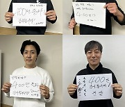 "감사합니다" '노량' 400만 돌파…주역들 손글씨 인증샷