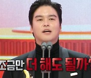 이장우 "♥조혜원, '결혼 언급' 수상 소감에 엄청 감동 받아"[나혼자산다]