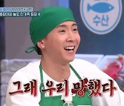 '놀토' 브라이언 "체육관·꽃집 사업 접어, 망했다"[별별TV]