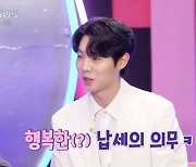 손태진, '트롯맨' 상금 6억 사용처? "세금 많이 내서 행복" (불후)[종합]