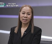 인순이 "과거 보디빌더 도전, 난 태닝 돼있어…돈 벌었다" (뉴스A)