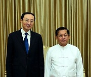 MYANMAR CHINA DIPLOMACY