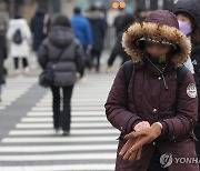 연중 가장 춥다는 '소한'…아침 기온 '뚝' 영하권