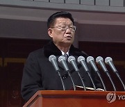 '평양시궐기대회'서 보고하는 북한 김수길