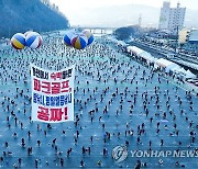 화천산천어축제 겨울낚시 인파