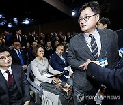 김대중 탄생 100주년 기념식 참석한 한동훈-홍익표