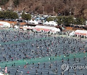 겨울축제 즐기는 관광객