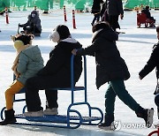 신나는 얼음썰매