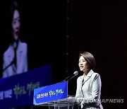 김대중 기념식서 이재명 축사 대독하는 고민정