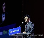 김대중 기념식서 축사하는 한동훈 비대위원장